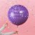 Jtteballong - Big Surprise Inside