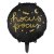 Rund folieballong - Hocus Pocus - Svart/Guld