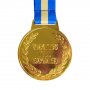 Medalj - Grattis till examen - Metall